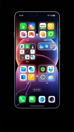 COLOR OS 16 ANDROID 16