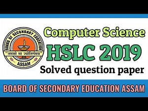 SEBA HSLC 2019 COMPUTER SCIENCE SOLVED QUESTION PAPER