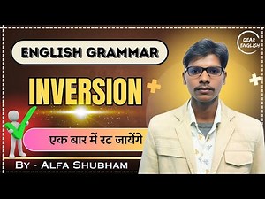 What is Inversion in English Grammar | Rules and Uses | Alfa Study Point ⚡