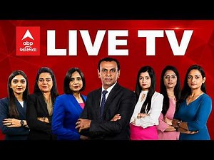 ABP Asmita | Gujarat Monsoon LIVE Update | Gujarat Rain | Gujarat Politics | Gujarat Breaking News