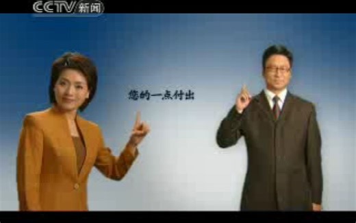 2007.5.30整点新闻17点开始前结束后广告_哔哩哔哩_bilibili