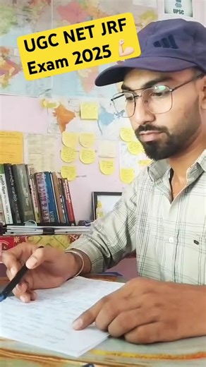 UGC NET JRF Exam 2025 || #shorts #shortvideo #ugcnet