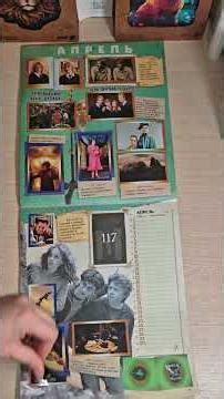 51 - партия / sticker pack #hogwarts #хогвартс #sticker #наклейки