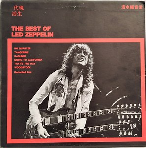 Led Zeppelin - The Best Of