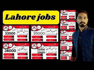 lahore jobs | lahore job vacancy | today lahore job vacancies #viralvideo #trending