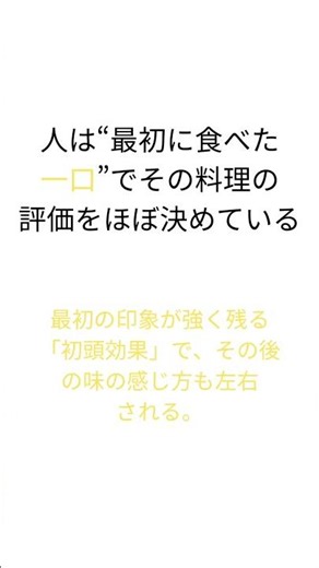 いつも食べてるのに知らなかった！食べ物の裏側3つ #雑学#豆知識#食べ物の雑学#食の裏側#ゆるゆる豆知識ラボ