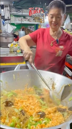 ผัดวุ้นเส้นเห็ดหูหนูแบบจีนโบราณ สูตรเจ้อ็อด ตลาดพลู