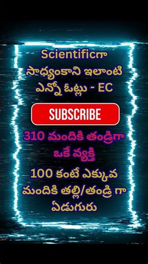 Facts | Sesha Sai Official #facts #amazingfacts #hindudeity #hindugod #telugu