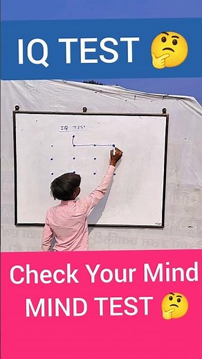 Brain Test - 19 / Test Your IQ / Teacher innovation ideas #education #maths #school #students #reels