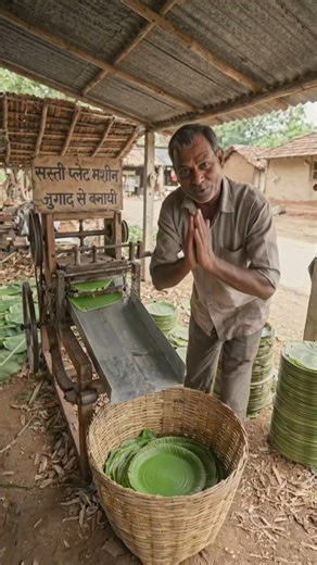 "₹0 Waste Machine 😱 Kele ke Patton se Pattal Banaye!"