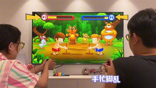 【UNI】好好好！双人体感游戏你这么玩是吧？！！螺旋桨joy-con原地起飞_哔哩哔哩_bilibili