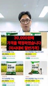 I will share an amazing rice farming method that solves the latest rice cultivation challenges, c...