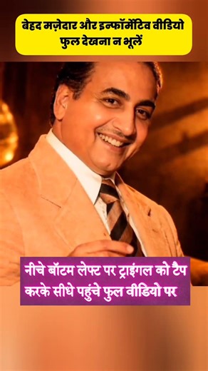ये गीत सबूत हैं रफ़ी नौशाद के लगाव की||Old Classic Golden Gems Songs