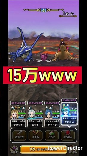 おすすめ1手周回！百式錬金ドラゴン編【ドラクエウォーク】勇者の剣最強！