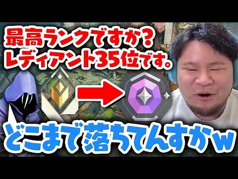 最高ランクですか？ レディアント35位です。【まざー3 VALORANT】