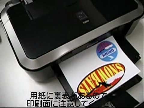 ステッカーの作り方２(印刷＆保護フィルム貼り付け編)