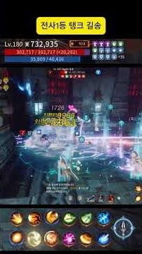 전사1등 캥크 길송 #mir4