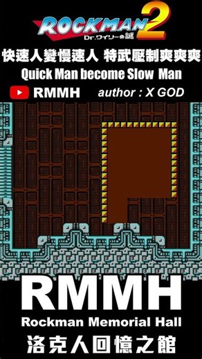 Quick Man become Slow Man - Mega man 2 #Megaman2