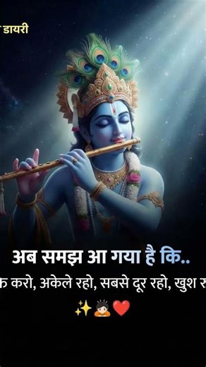 aaj k Yug me matlab bus kam s h kam khatm matlab khatm #short #yt subscribe my channel #motivation