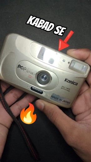 Duracell + Camera #experiment