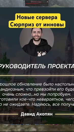 New servers in April, what awaits us in the Lineage 2 update #free #mmorpg #l2community #la2