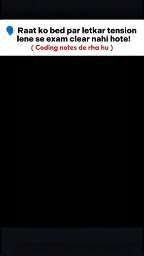 CSE ACE EXAMS on Instagram: "Comment "coder" Raat ko bed par tension lene se exam clear nahi hote… Topper level notes lekar smart study karo! 📚🔥 C, C++, Python, Java, DSA, Web Dev, AI — sab ek hi place par! Aaj ka offer miss mat karna 😌✨ DM for notes 📥 #codingnotes #handwrittennotes #studentlife #exampreparation #codingcommunity #programmerlife #codersworld #studygram #studymotivation #notesforstudents #pythondeveloper #javaprogramming #cplusplustutorial #dsanotes #webdevelopment #ailearning