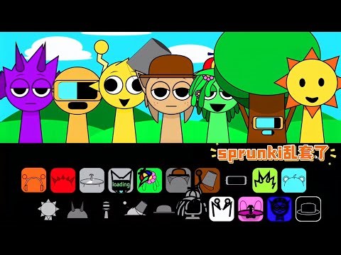 节奏盒子：sprunki世界乱套了，藤蔓妹妹被关起来了！