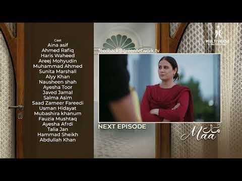 Maa Episode 62 Teaser | 20th April 2026 | Aina Asif | Ahmed Rafique | Multiverse Entetainment