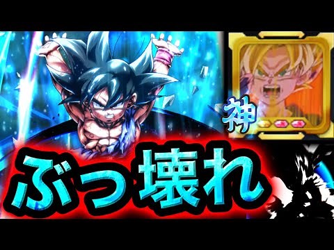 I tried using the latest awakening flag to super-strengthen Ultra Genkidama Goku [Dragon Ball Leg...