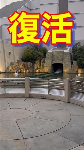 キャノン復活‼️7月25日から⁉️#USJ #ユニバ #ユニバーサルスタジオジャパン