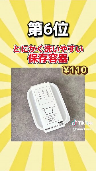 セリアのおすすめ商品をまとめて紹介！
