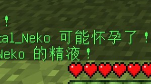 人工受精！？跨物种繁殖！