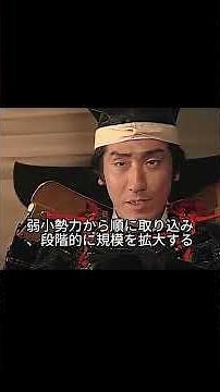戦国最強の戦略家・毛利元就は何を設計したのか