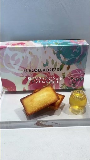 【見た目も可愛いスイーツギフト🎁】焼き菓子のギフトならここで買って🌼10種類から選べるマカロンや甘くて美味しいフィナンシェも店舗で食べて気に入ったら持ち帰り✨#dressycafe