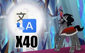 【MLP】谷歌翻译40次的S9黑晶王决战