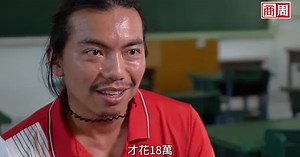 人生就是RPG！高中老師窮遊世界，用18萬元玩遍19國