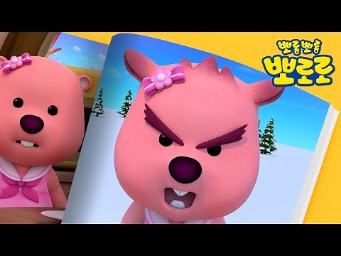 뽀로로 이야기 | 분노 루피 모음집 | 루피를 건들지 마시오! | 뽀로로 30분 이어보기 | NEW 뽀로로 이야기 극장