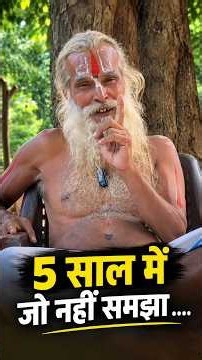 2032 से सत्य युग आरंभ! सिर्फ 5 साल बाकी, सुधर जाओ | संत जी की भविष्यवाणी | Bhavishya Malika #shorts