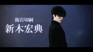 【Fate/Zero】音乐剧PV公开 2025年1~2月上演 脚本监修：虚渊玄