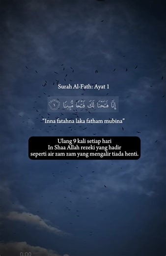 Benefits of Surah Al-Fath Ayat 1-3 for Wealth | Islamic Video