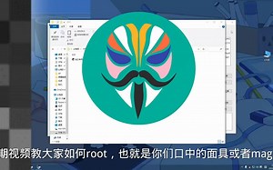 root超详细教程，通过修补boot获取root #ROOT教程