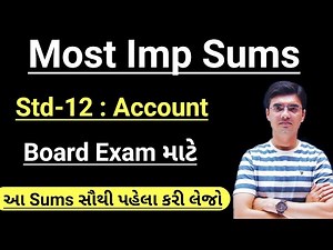 Std - 12 | Account | Most IMP Sums | March 2023 Board Exams By Nishant Sir