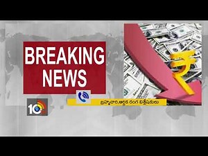 భారీగా పతనమైన రూపాయి విలువ