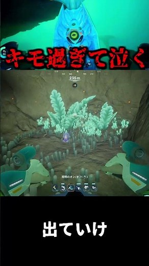 Must Have Dug That From the Hole [Subnautica 2] #LetsPlay #subnautica #DeepSea