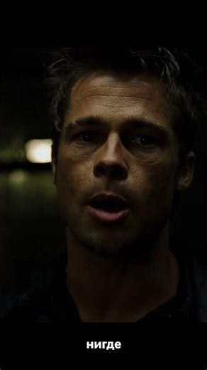 fight club(1999)