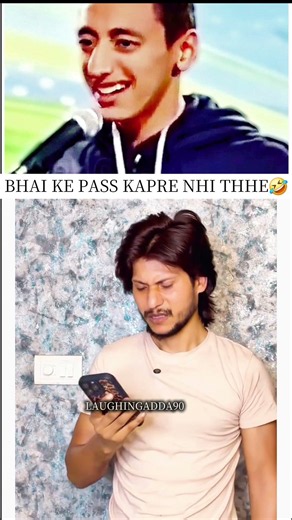 Bhai ke pass Kapre nhi hai💀