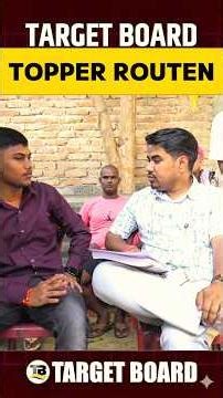 टॉपर की कहानी उन्हीं की जुबानी 🏆#toppers #targetboard #motivational #studytips #sucessstory #bihar