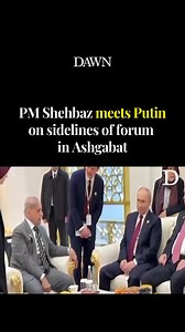 22K views · 414 reactions | Prime Minister Shehbaz Sharif has called...