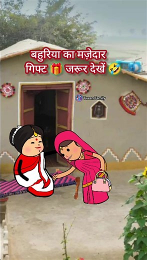 Nepali TikTokers Family News and Humor