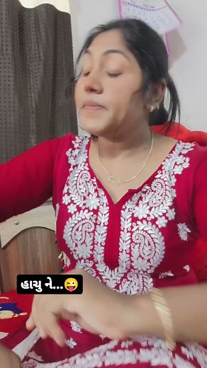 હાચુ કે નઈ.....😜🤣🤣🤣🤩 #gujratireels #happy #gujjurocks #gauriparmar #GujaratiFunny #GujaratiFunny #GujaratiComedy #GujjuJokes #GujjuComedy #shortreels #viralreels #followme #FunnyVideos #ComedyGold #ComedyTime #comedyvideos #ComedyKing #ComedyNight #ComedyTime🤣🤣🤣🤣 | Gauri dancing queen